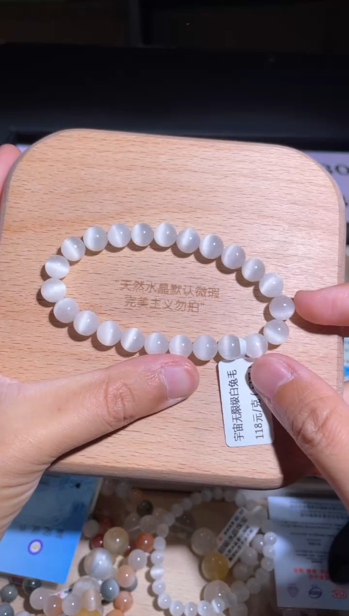 水晶手串未镶嵌25号多样性发货一EE 8+