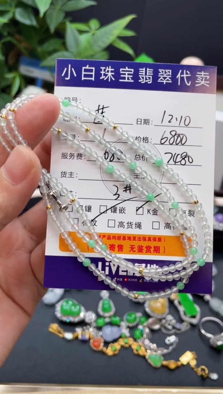 吊坠(不含链)未镶嵌翡翠莲**年吊坠