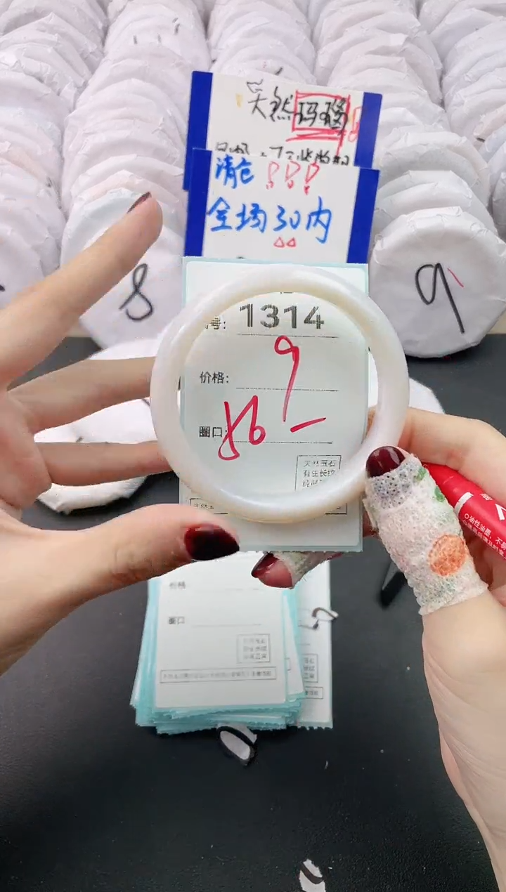 【闪购商品】玛瑙/玉髓手镯未镶嵌1314