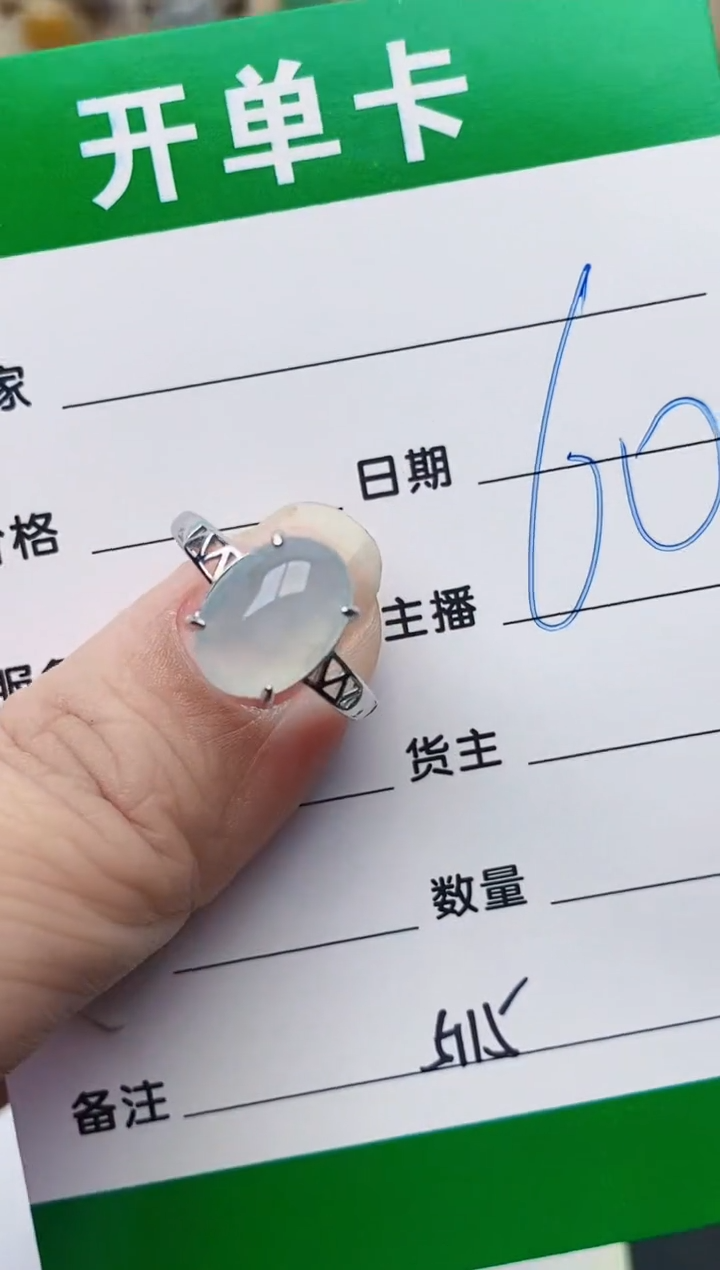 颈饰银S925镶嵌翡翠5115