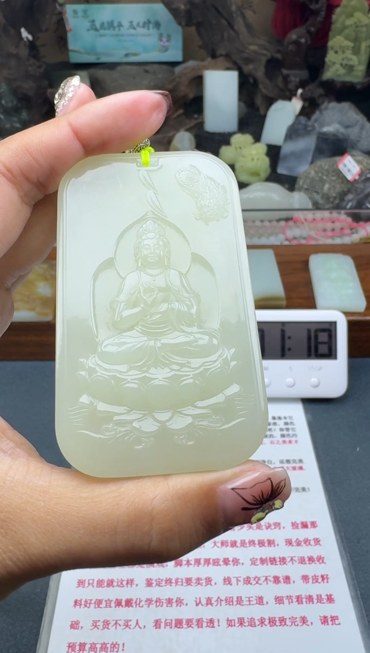 【闪购商品】和田玉未镶嵌颈饰菲菲