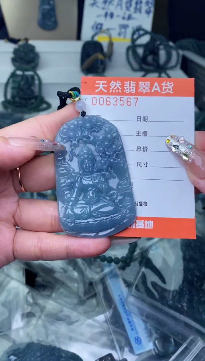 【闪购商品】翡翠颈饰未镶嵌········