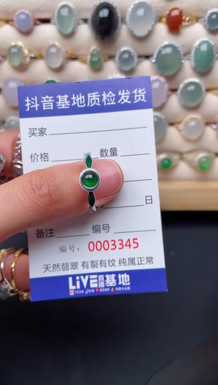 【闪购商品】翡翠戒指银S925镶嵌........