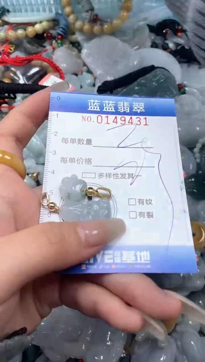 【闪购商品】翡翠颈饰未镶嵌闪购0149431