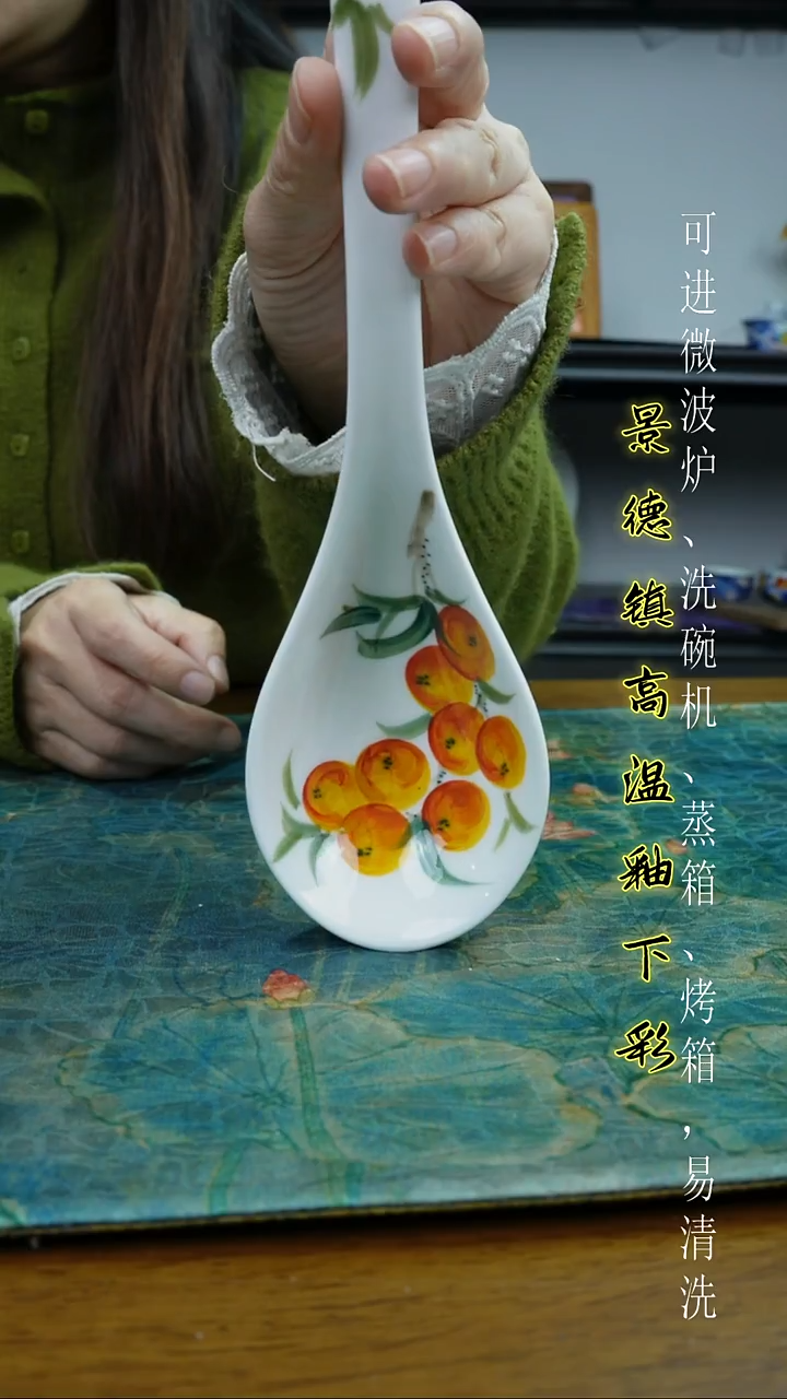 摆件陶瓷景德镇高温瓷（大汤勺）