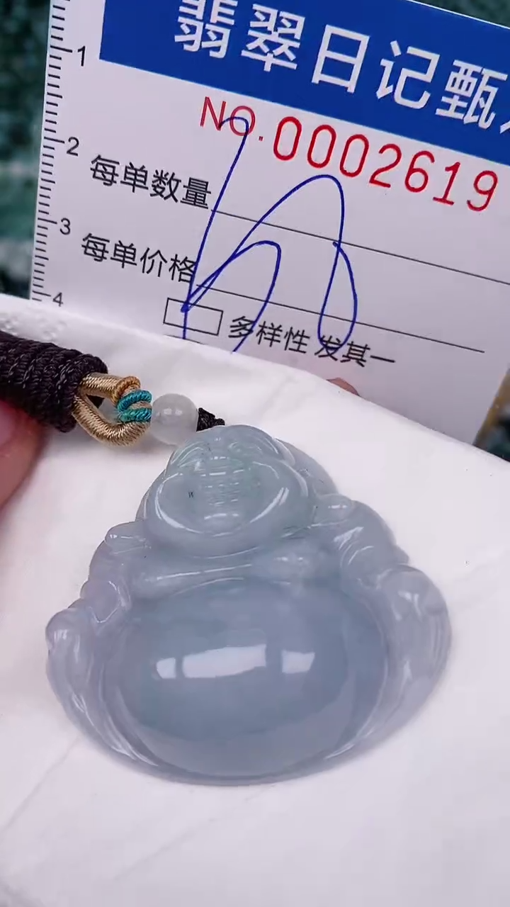 【闪购商品】翡翠颈饰未镶嵌00002619