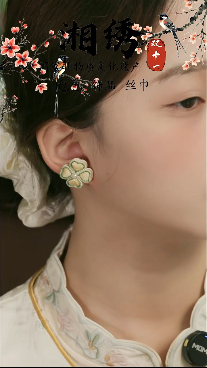 刺绣湘传礼盘扣耳饰