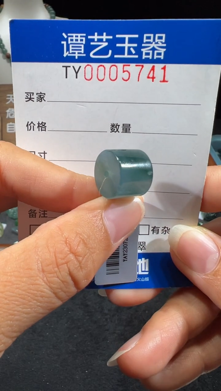 未镶嵌挂件翡翠在5741