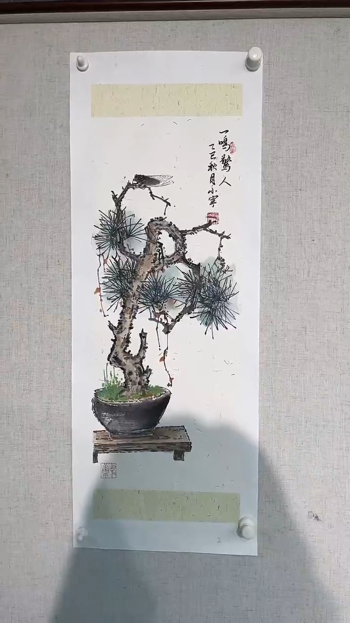 国画李小宁老师1.5平尺