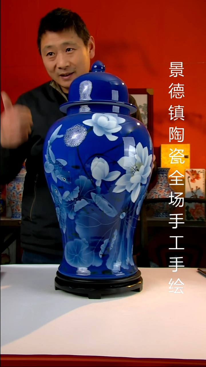 摆件陶瓷景德镇陶瓷 全场手工手绘