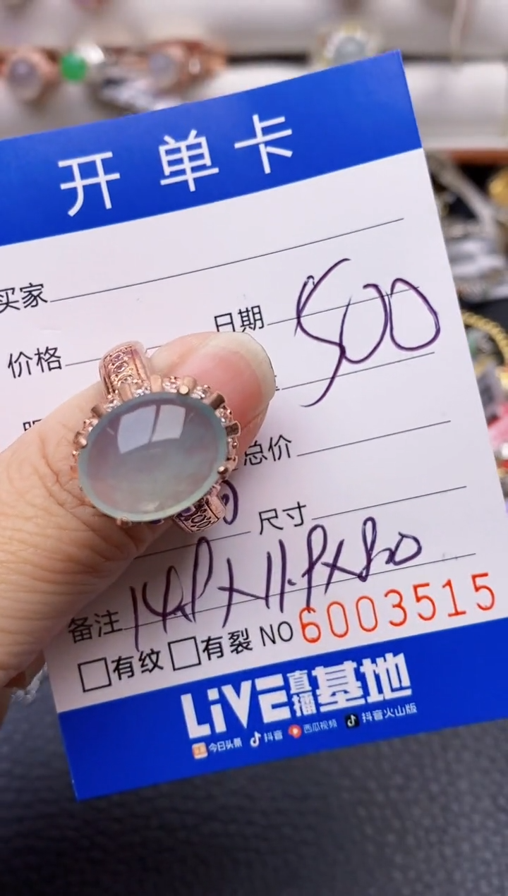 【闪购商品】翡翠戒指未镶嵌/3515铜拖