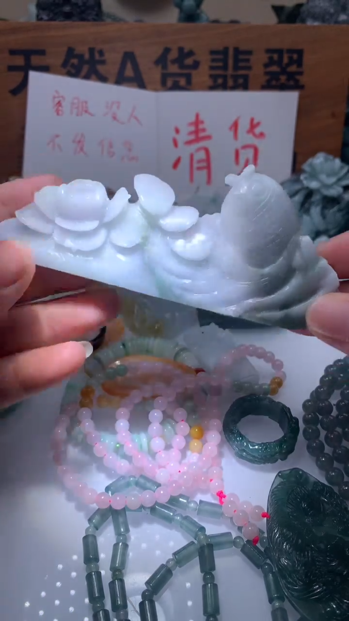 【闪购商品】翡翠颈饰未镶嵌保真天然A货翡翠