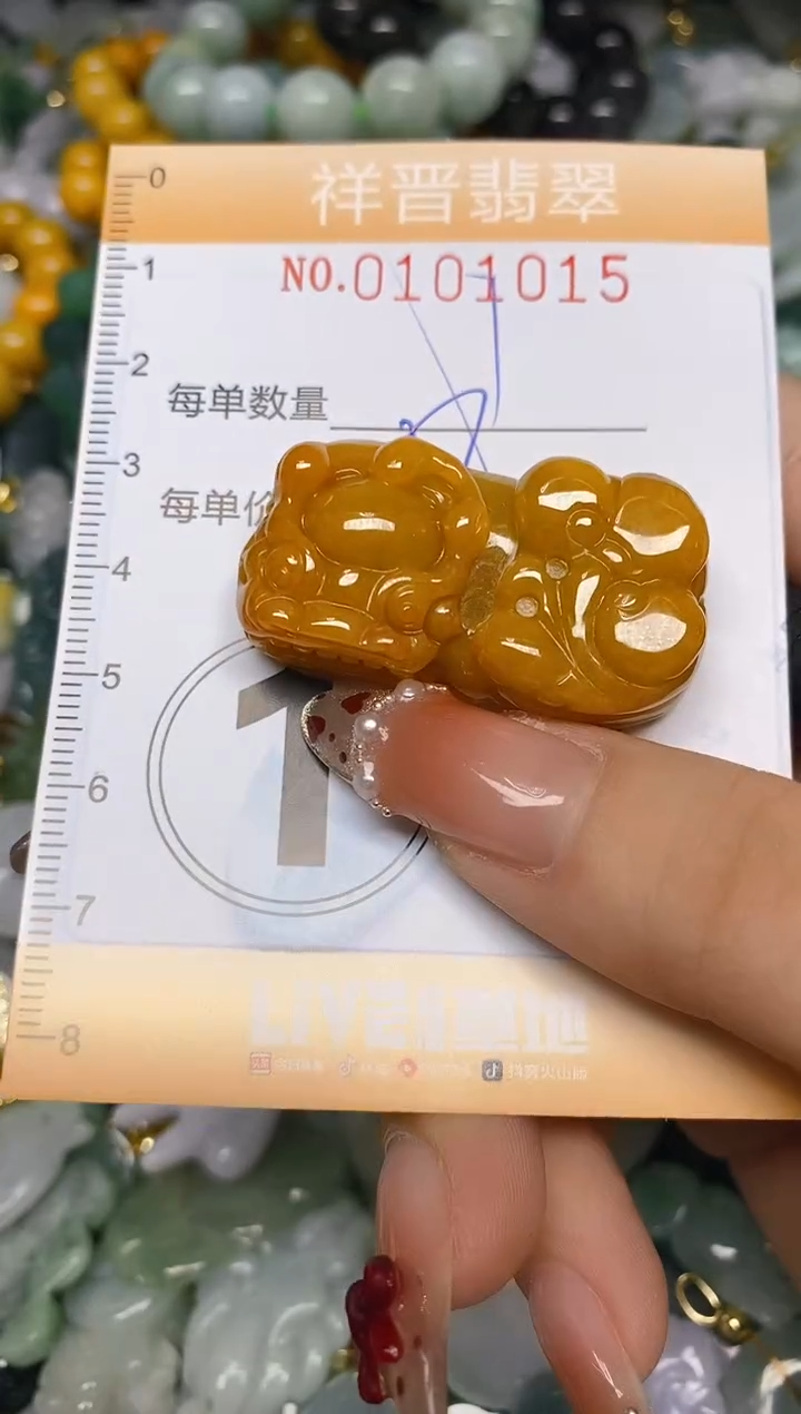 【闪购商品】翡翠颈饰未镶嵌闪购0101015