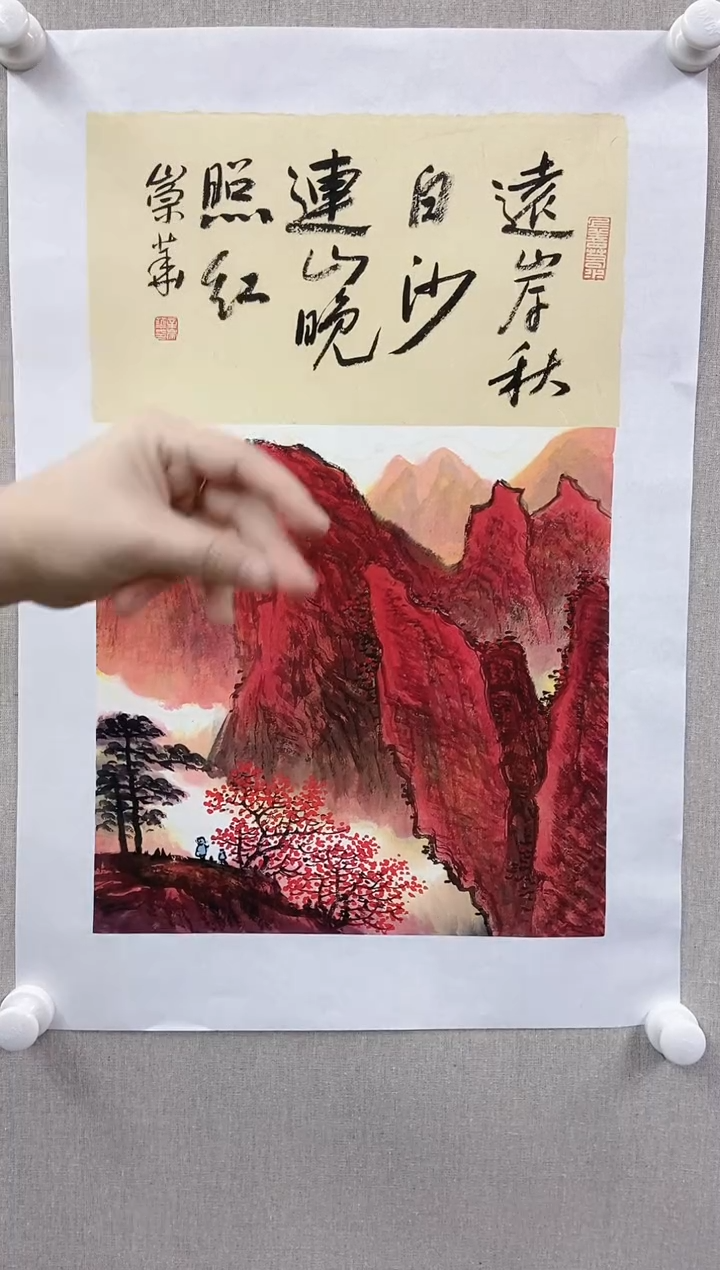 【闪购商品】国画辛崇华国画作品18