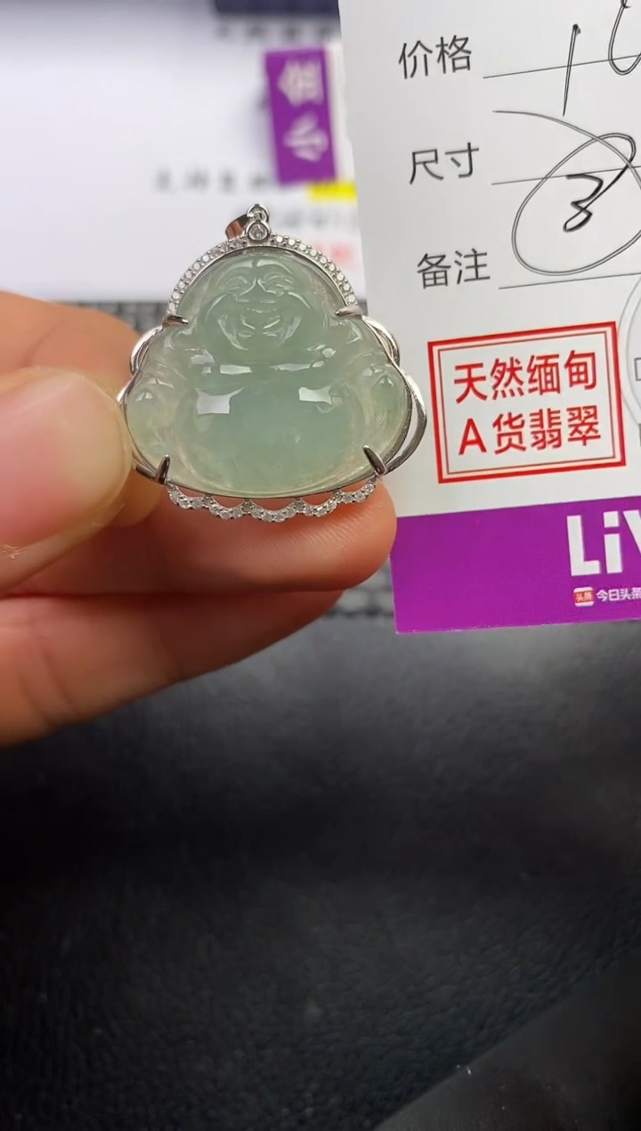 颈饰银S925镶嵌翡翠看*挂件
