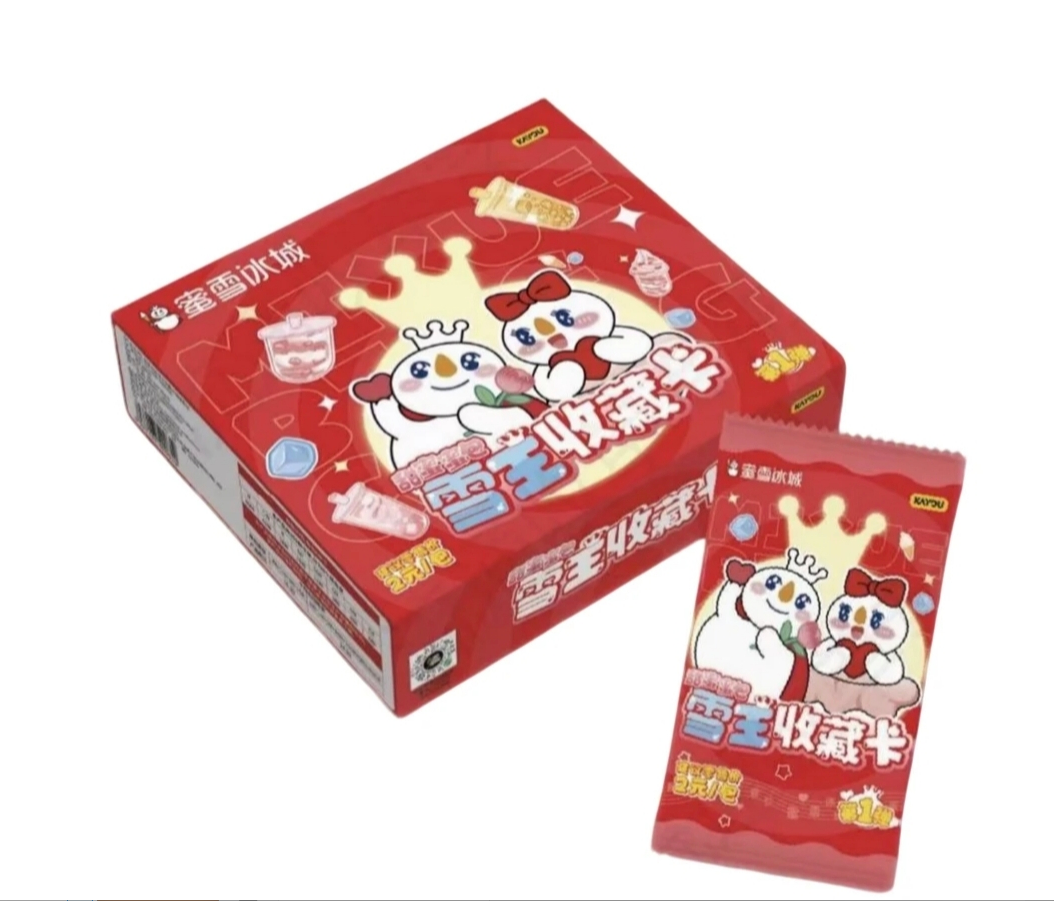 《揽人》卡游蜜雪冰城雪王甜蜜蜜包收藏卡盲盒（代拆）