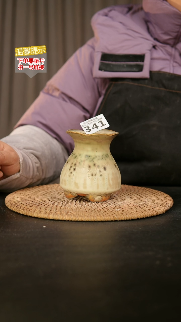 瓷片341内口径约 6 外高约10