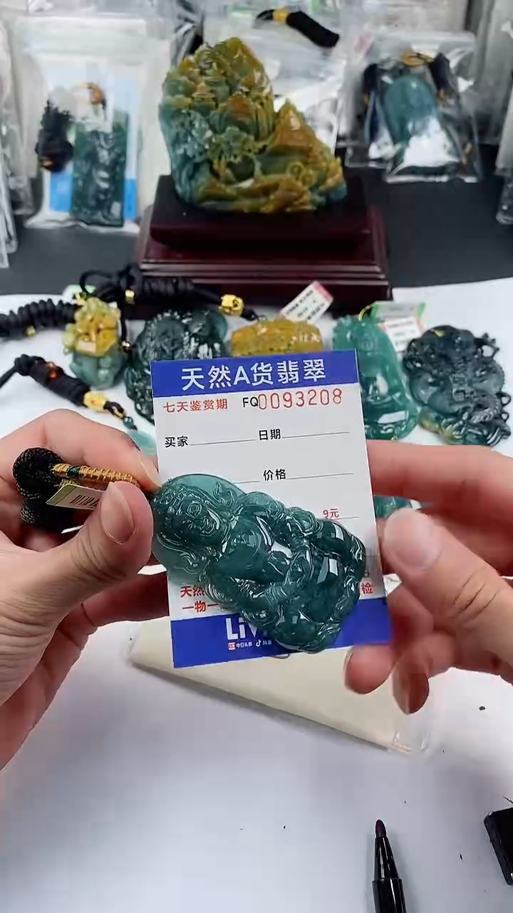 【闪购商品】翡翠颈饰未镶嵌            