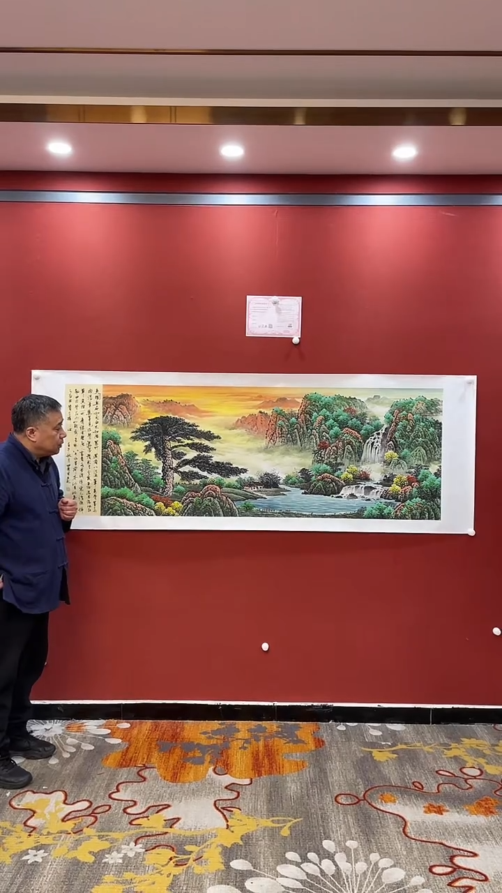 书法国画国画国画