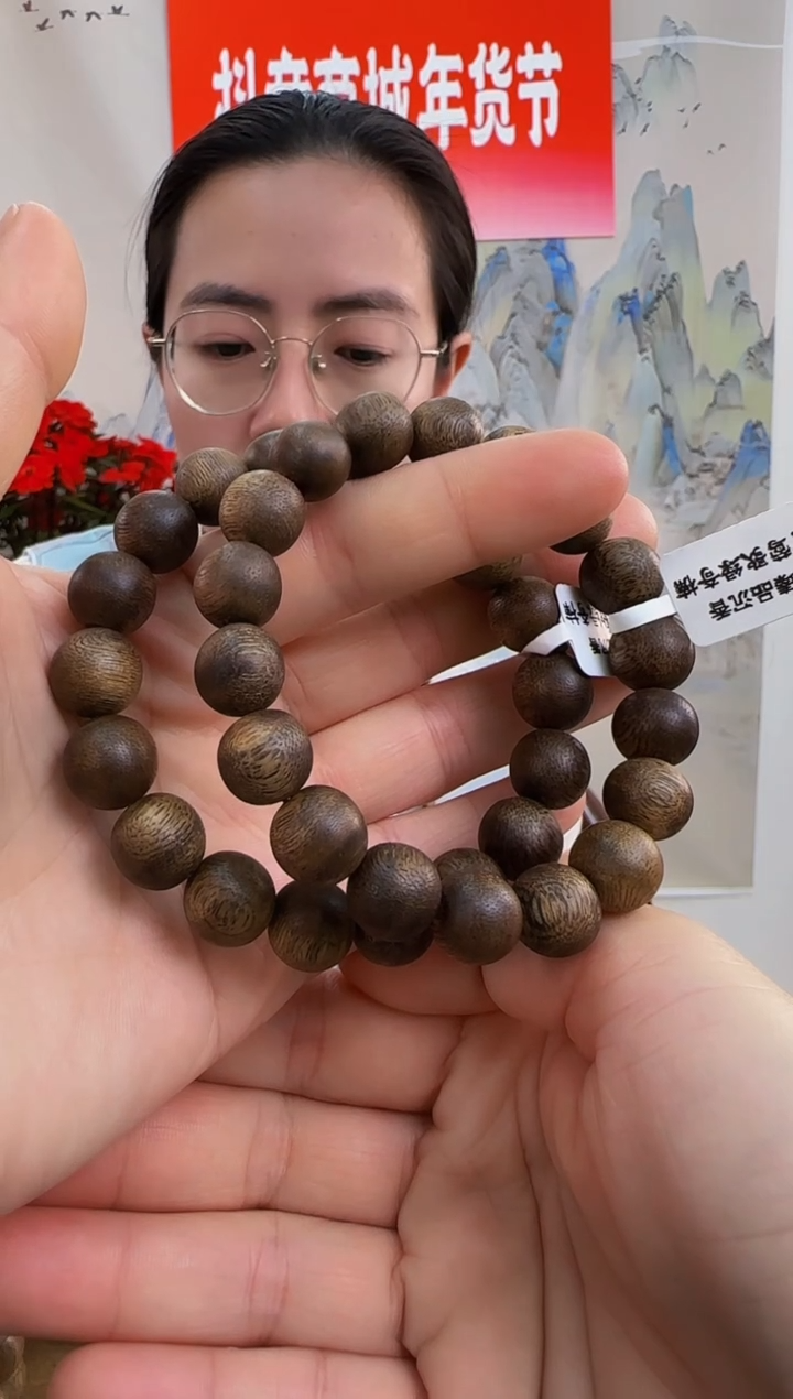 【闪购商品】沉香手串海南绿奇楠乌身虫漏1.2单圈多样性发一