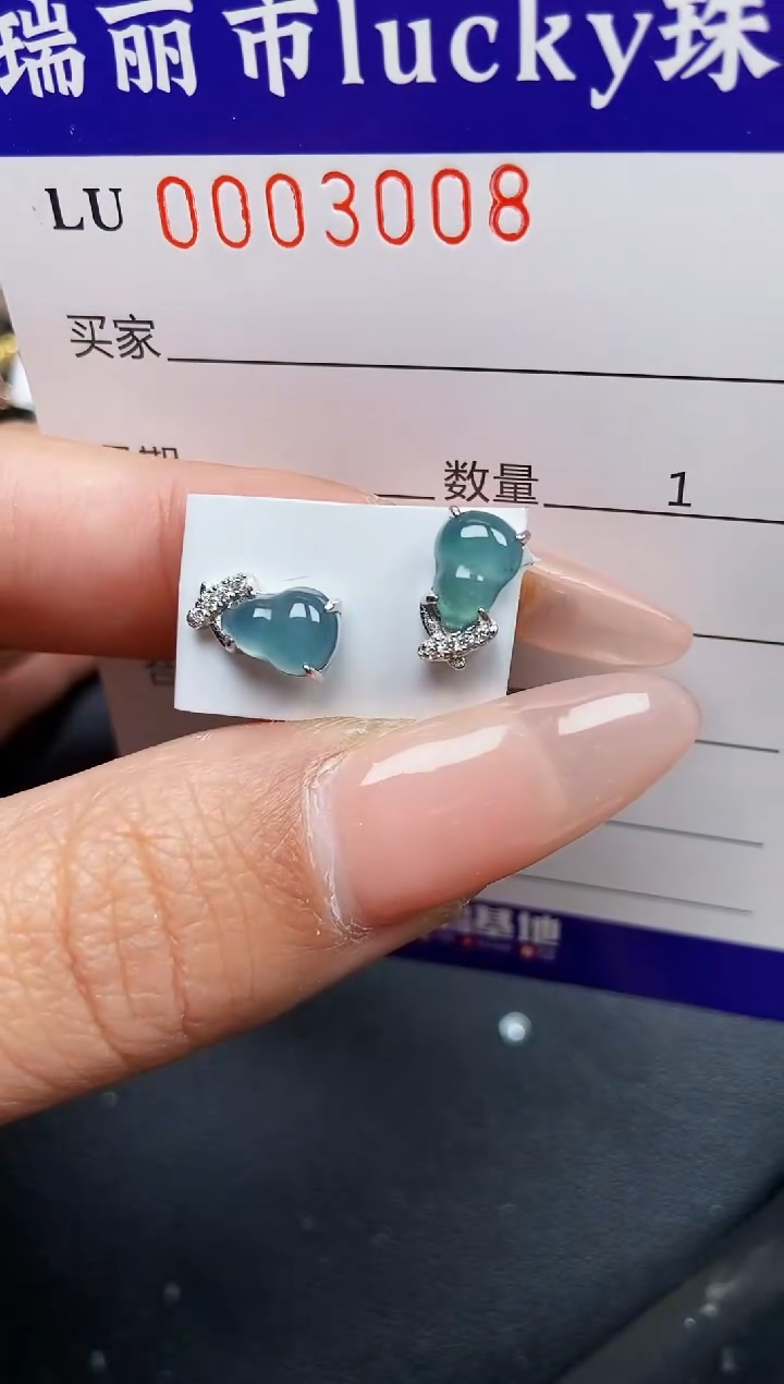 【闪购商品】翡翠颈饰银S925镶嵌3008