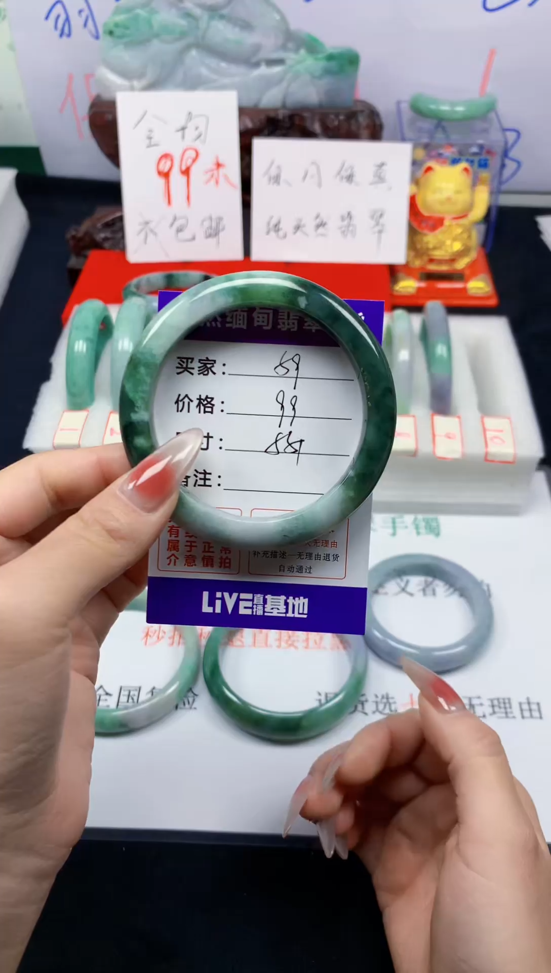 未镶嵌手镯翡翠59