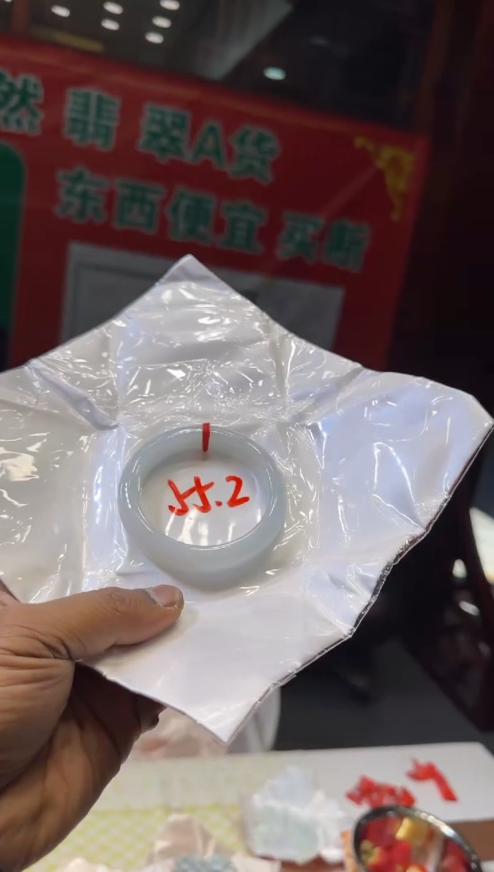 未镶嵌手镯翡翠手镯