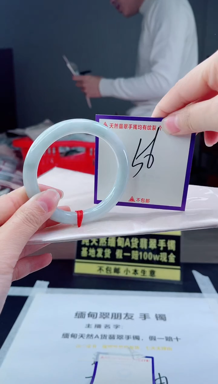 未镶嵌手镯翡翠我