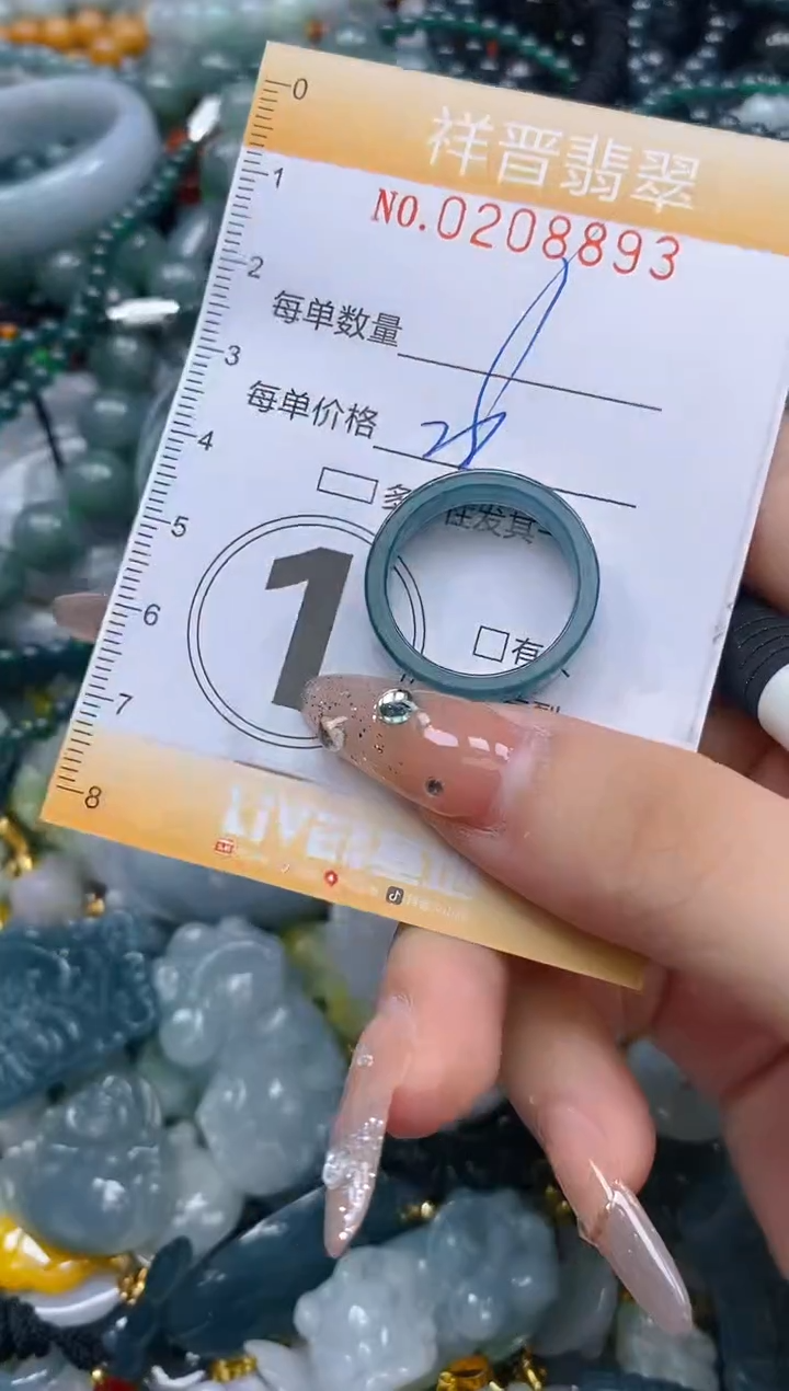 翡翠未镶嵌颈饰闪购0208893多样性发其一