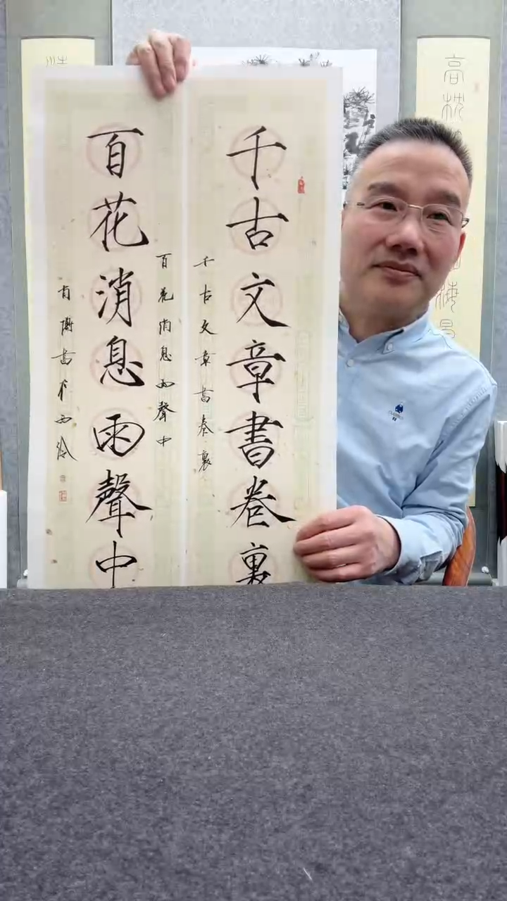 【闪购商品】书法肖博：             