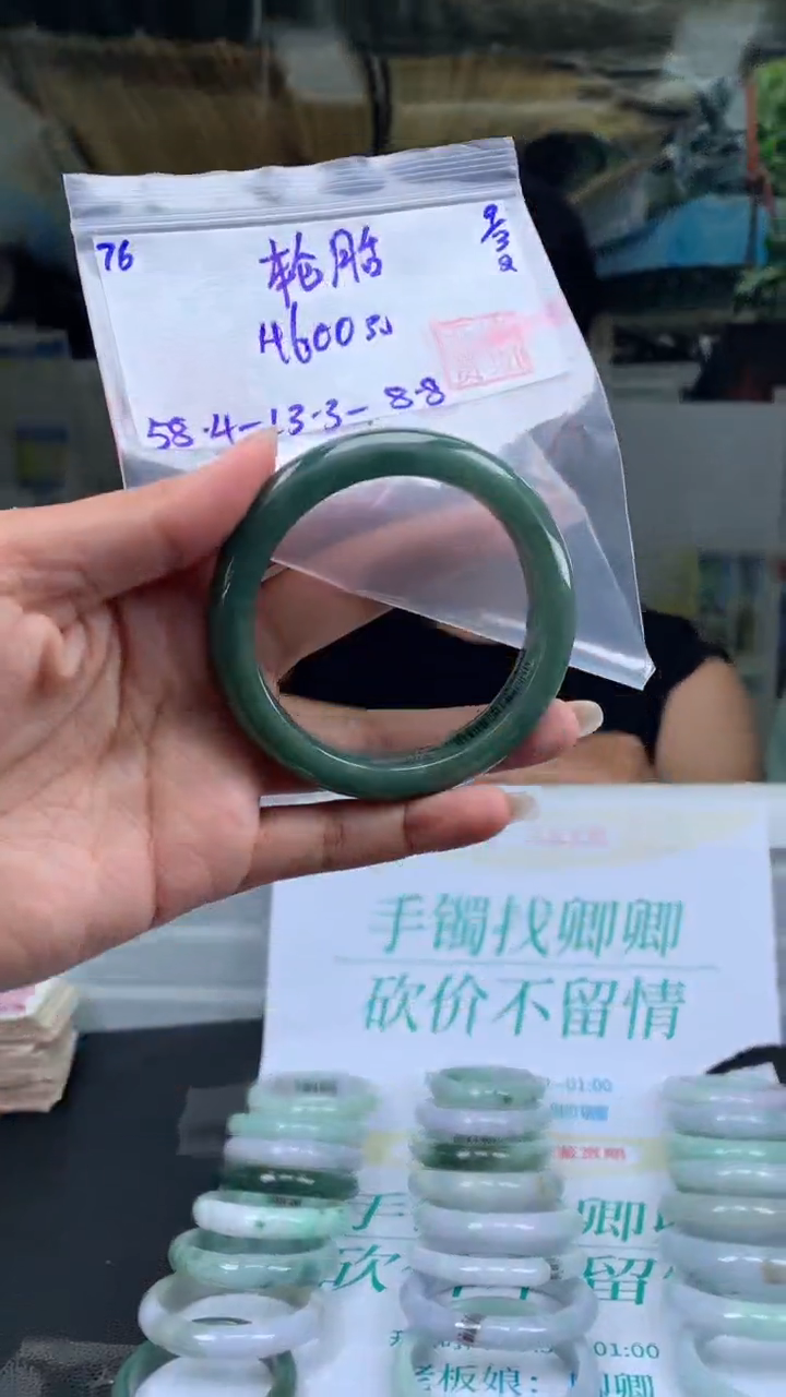 【闪购商品】翡翠手镯未镶嵌翡翠手镯 下单联系小耳机#76