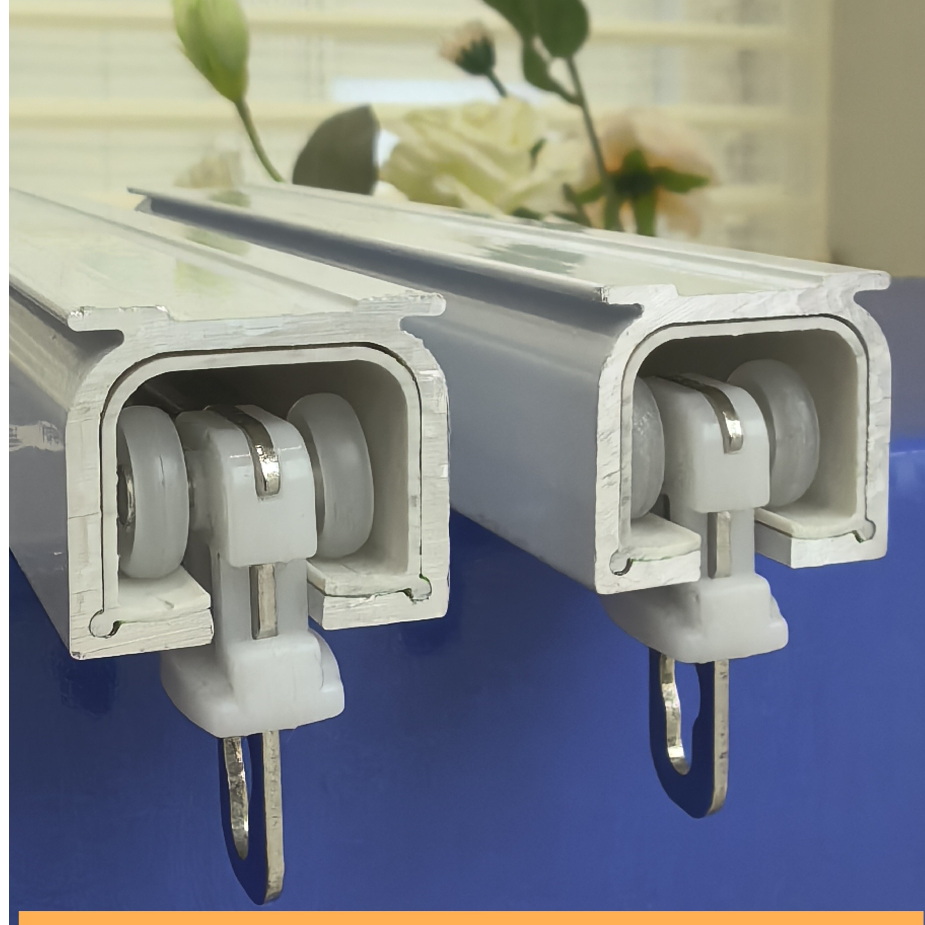 缔美全屋定制窗帘专用铝合金静音单轨双轨（满足活动赠送轨道）