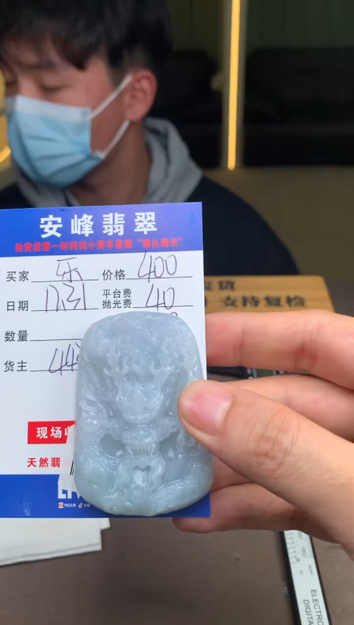 未镶嵌定制翡翠乐*SYD179737