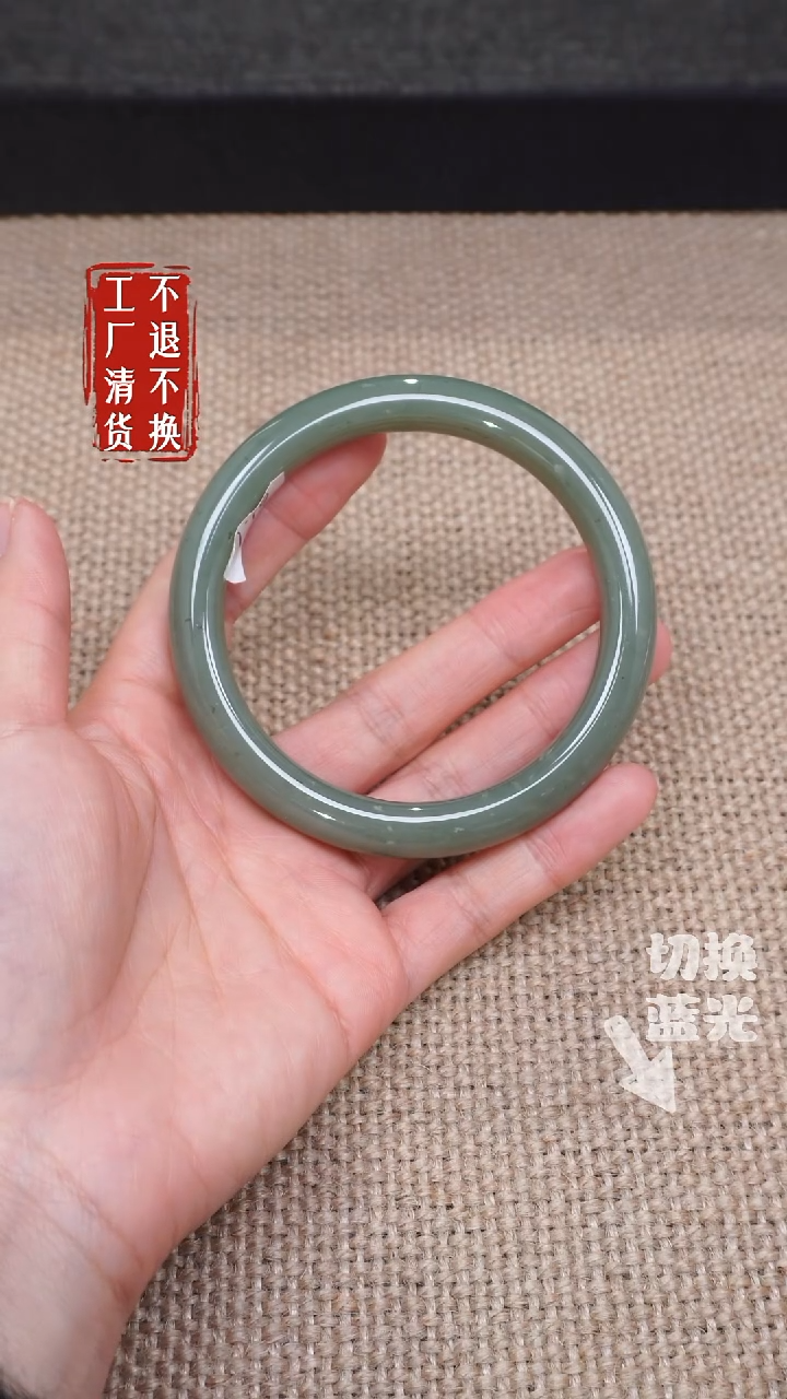 【闪购商品】和田玉手镯未镶嵌120工厂抛货 不退不换   有棉