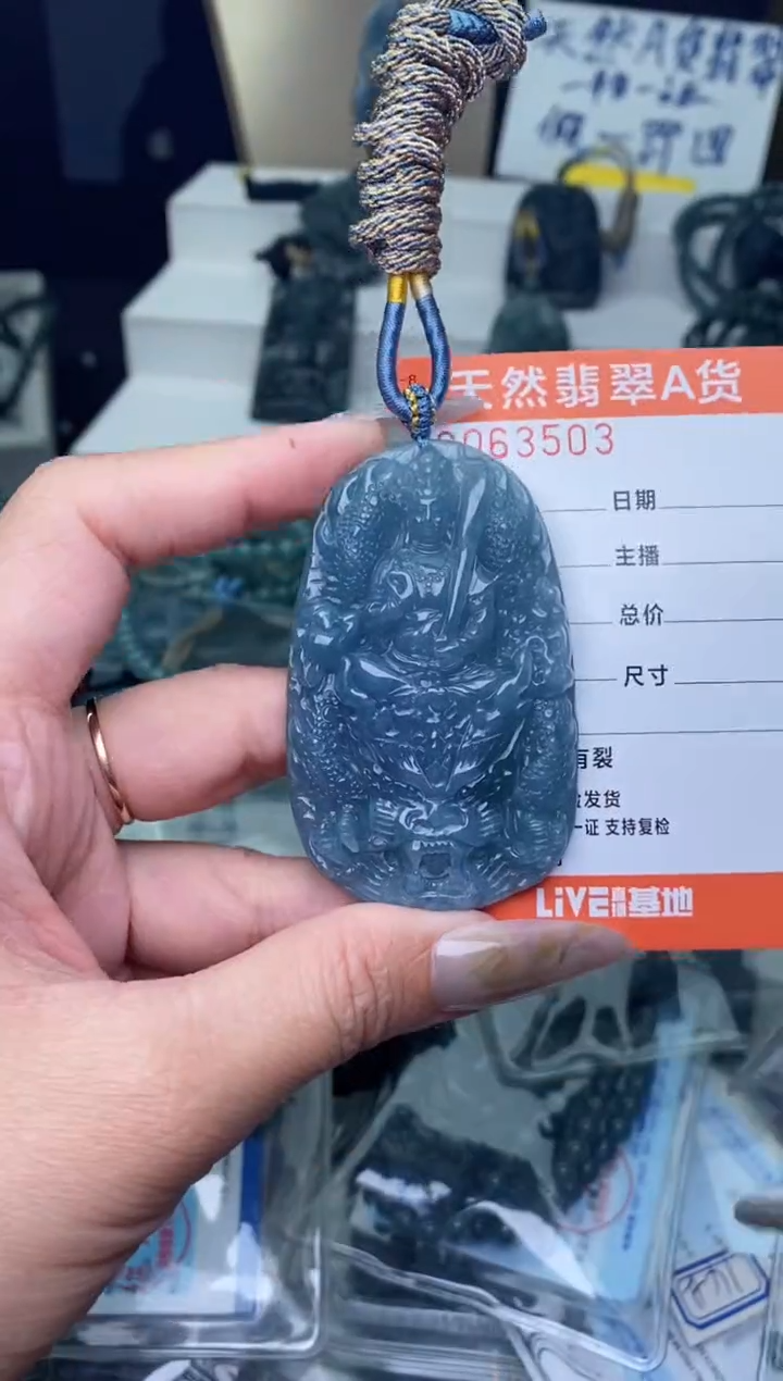 【闪购商品】翡翠颈饰未镶嵌··········