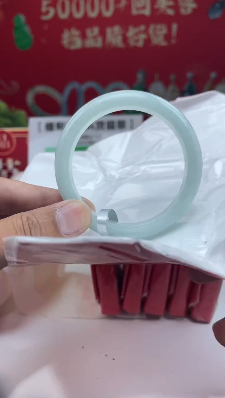 【闪购商品】翡翠手镯未镶嵌手镯11