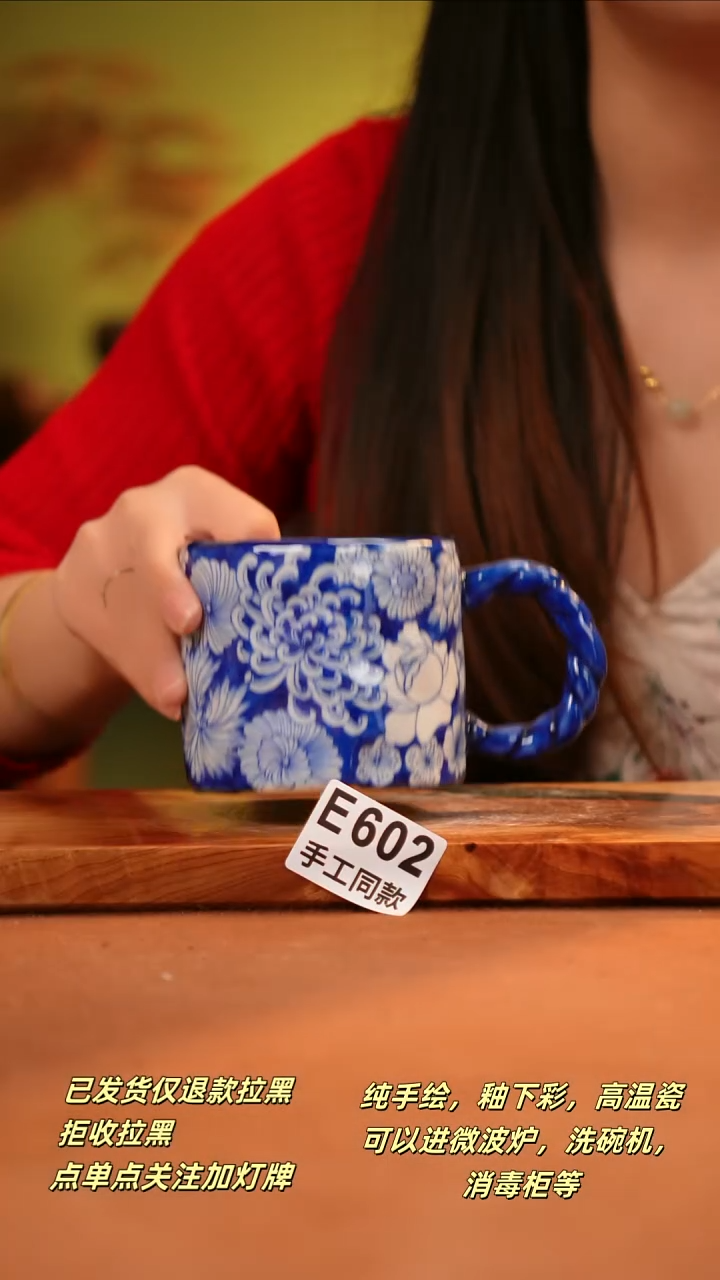 其他E602陶然集器瓷器