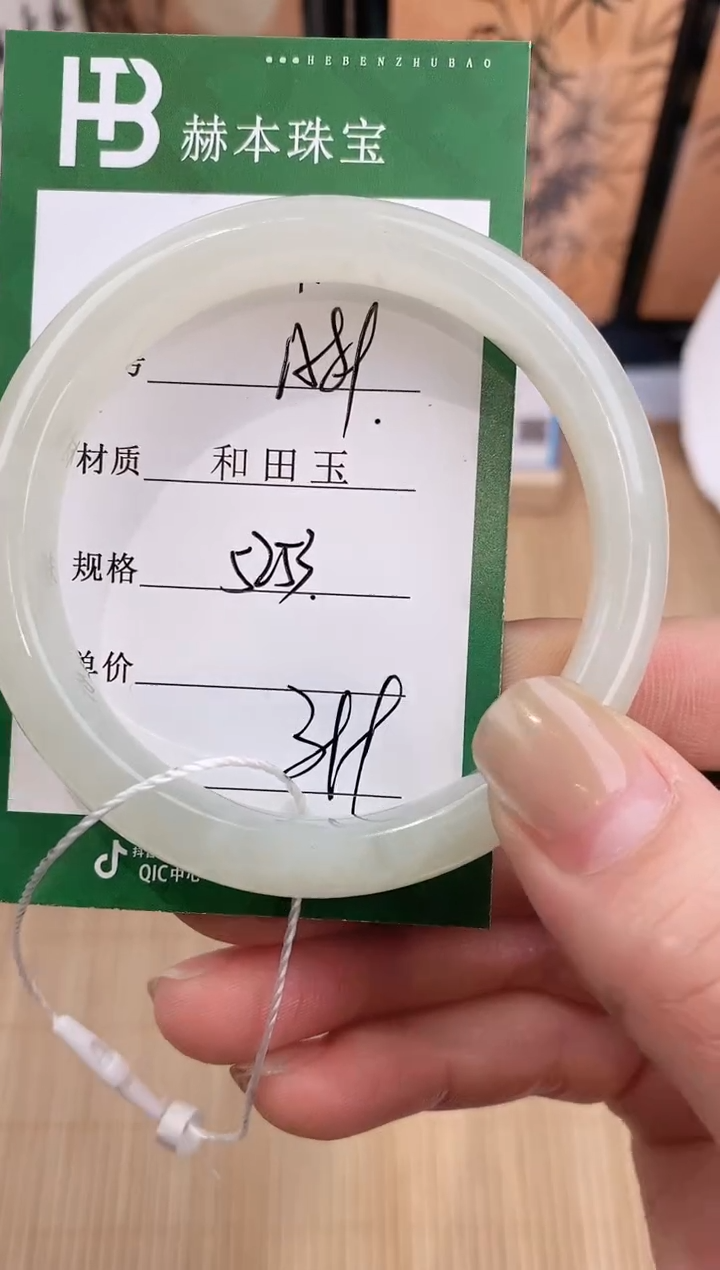【闪购商品】和田玉未镶嵌手镯A89天然和田玉青海料女手镯微色差