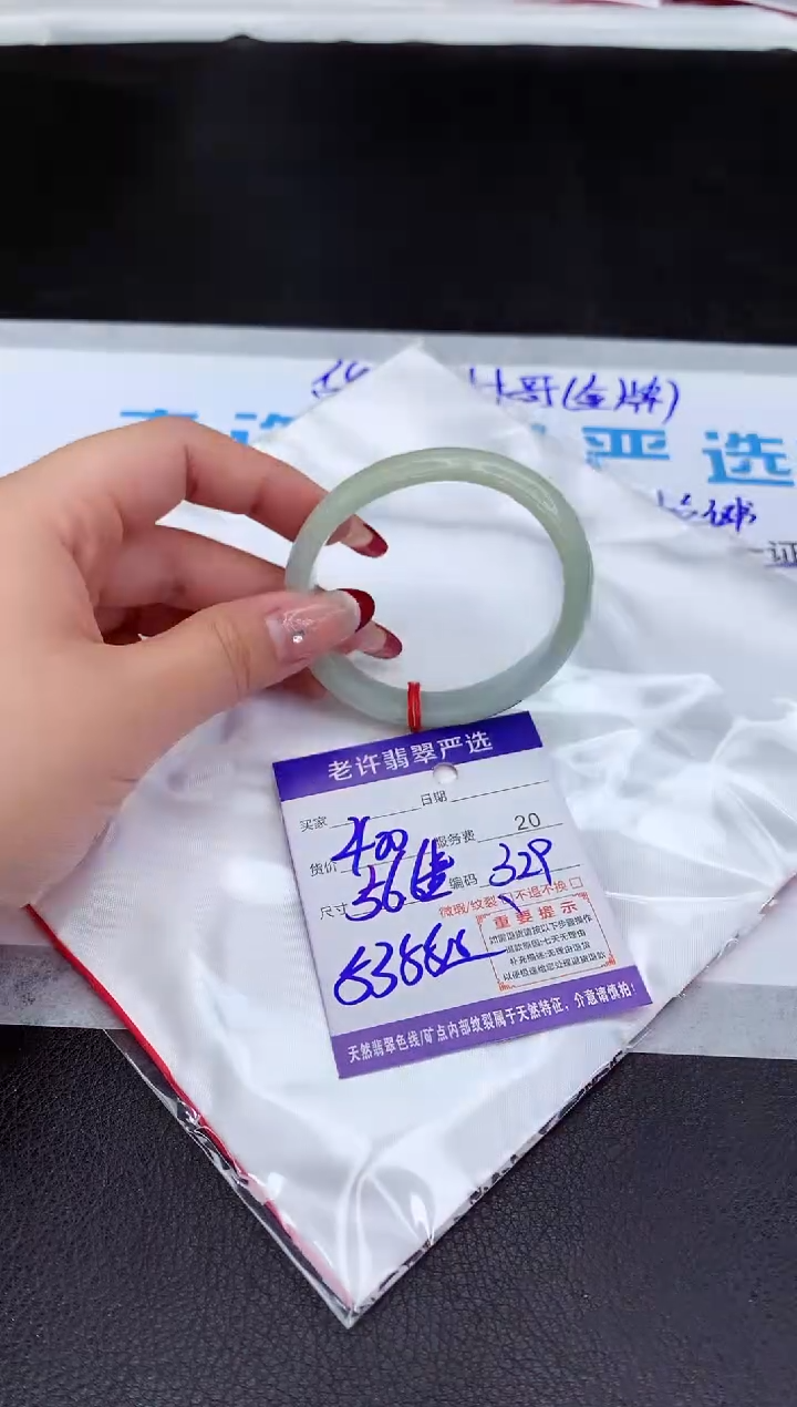 【闪购商品】翡翠手镯未镶嵌1111111111