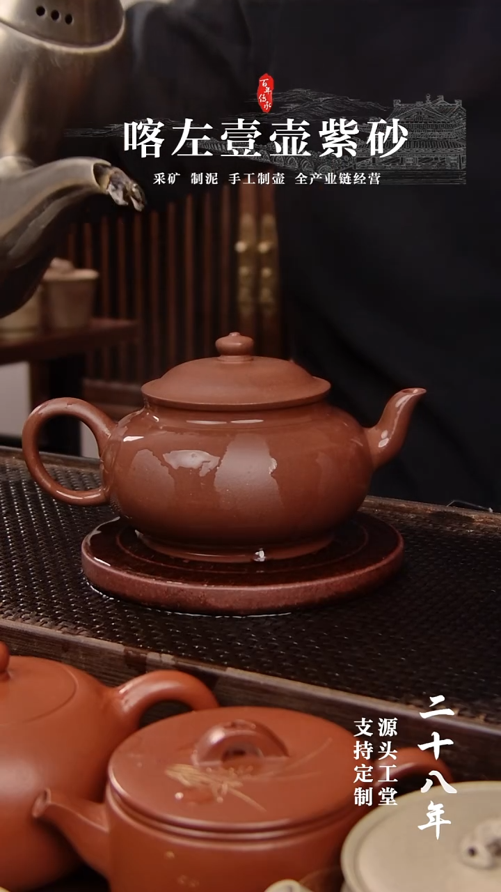 【闪购商品】紫砂茶壶紫泥蕴鼓240CC(01321)