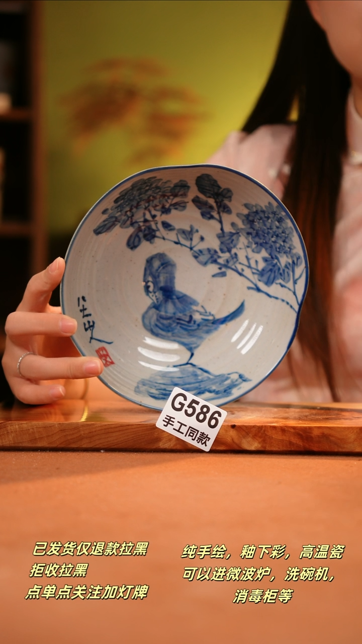 其他G586陶然集器瓷器