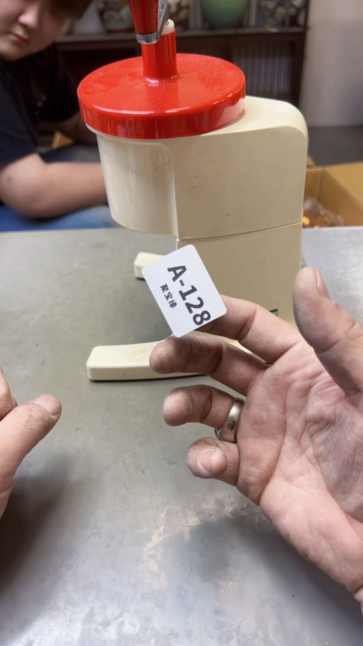 【闪购商品】瓷片128聚宝缘海淘精选