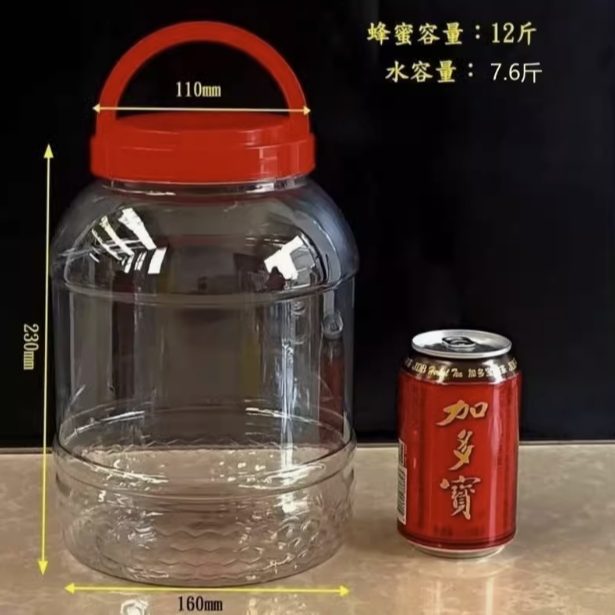 塑料蜂蜜瓶水容量8斤