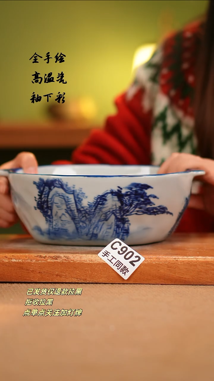【闪购商品】其他C902陶然集器瓷器