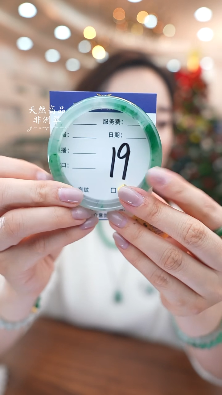 未镶嵌手镯石英质玉19