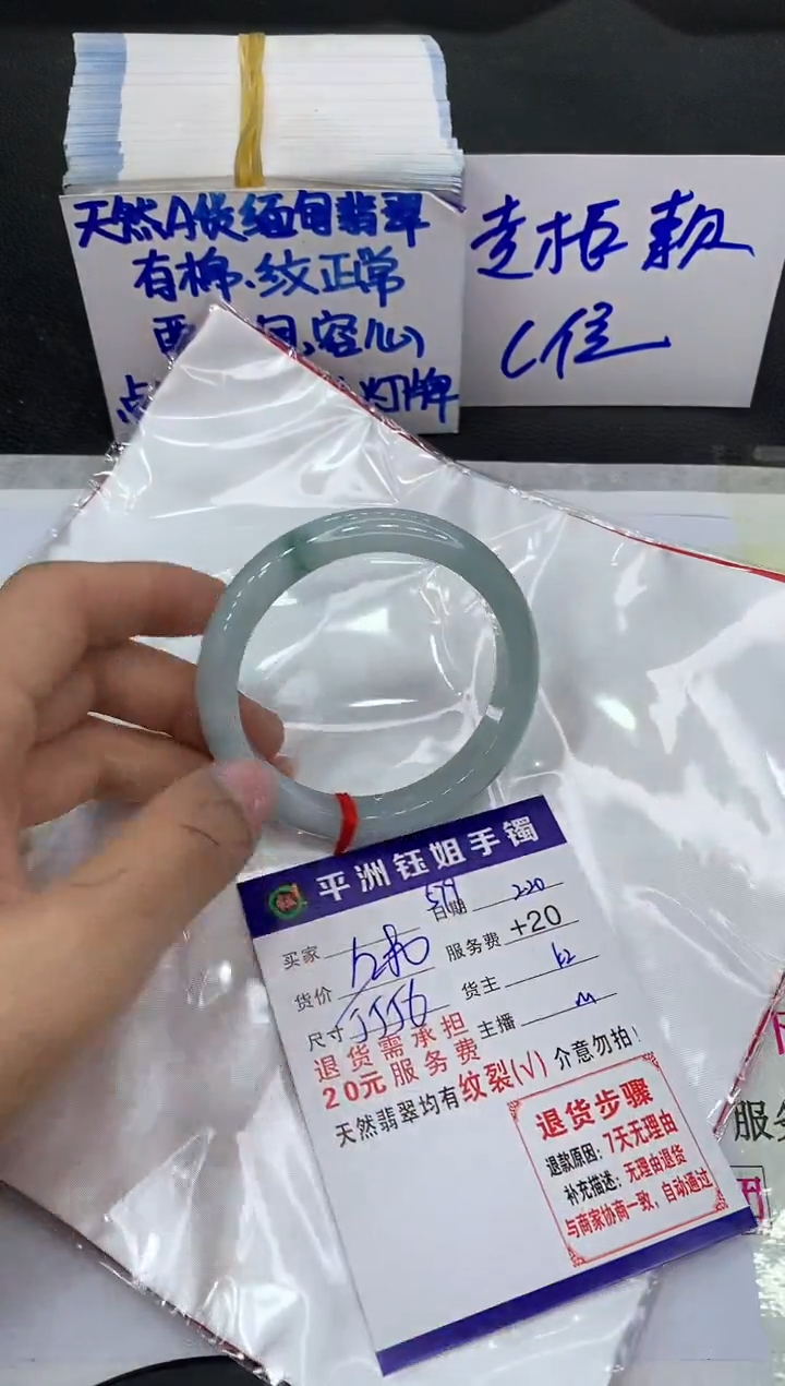 【闪购商品】翡翠手镯未镶嵌111111111