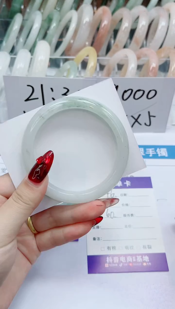 【闪购商品】石英质玉手镯未镶嵌46-60