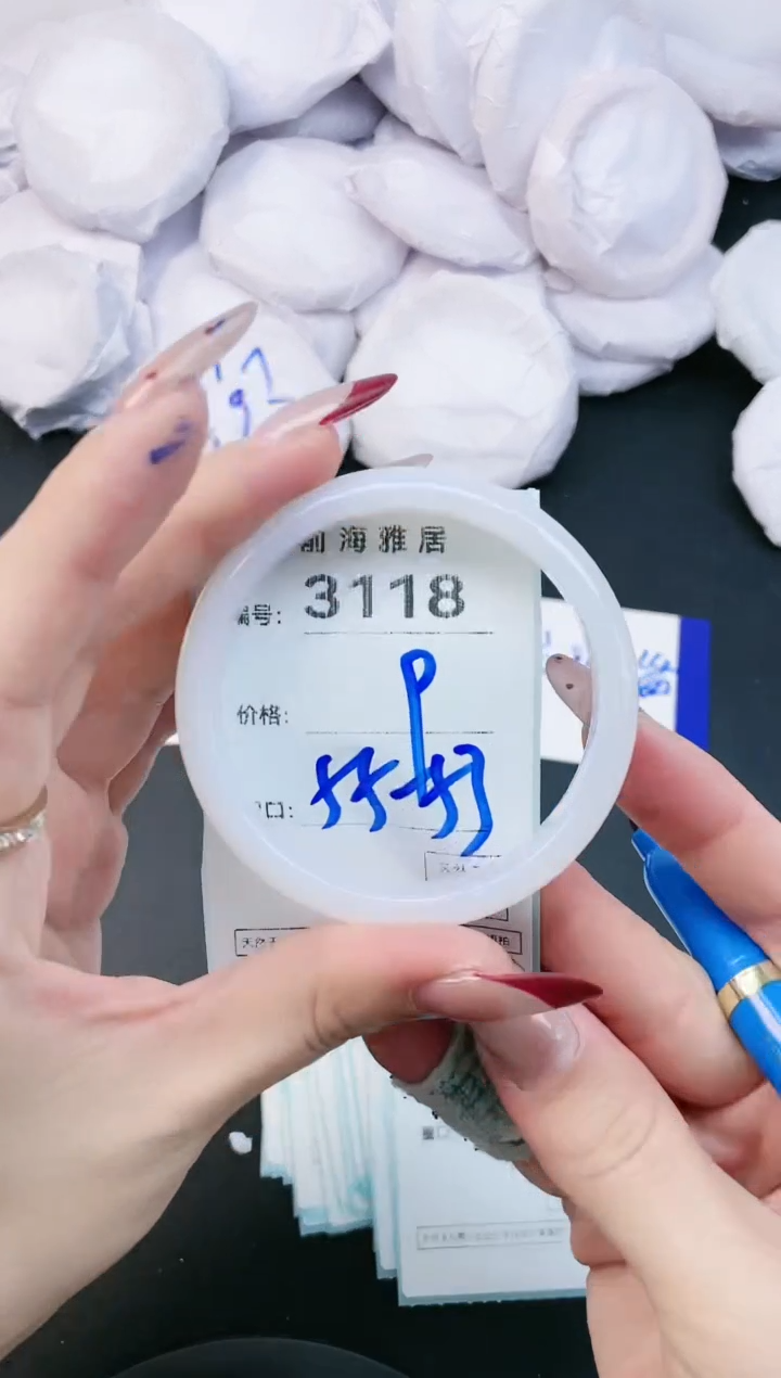 【闪购商品】玛瑙/玉髓手镯未镶嵌3118