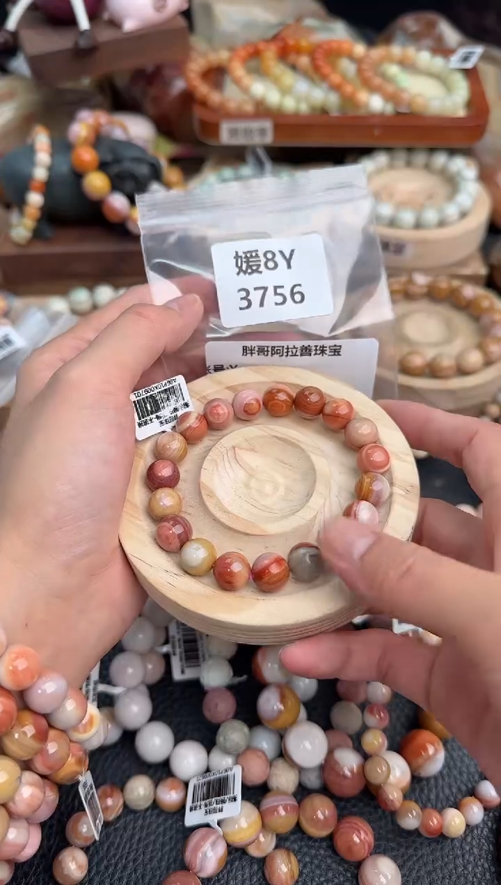 石英质玉手链未镶嵌8Y3756