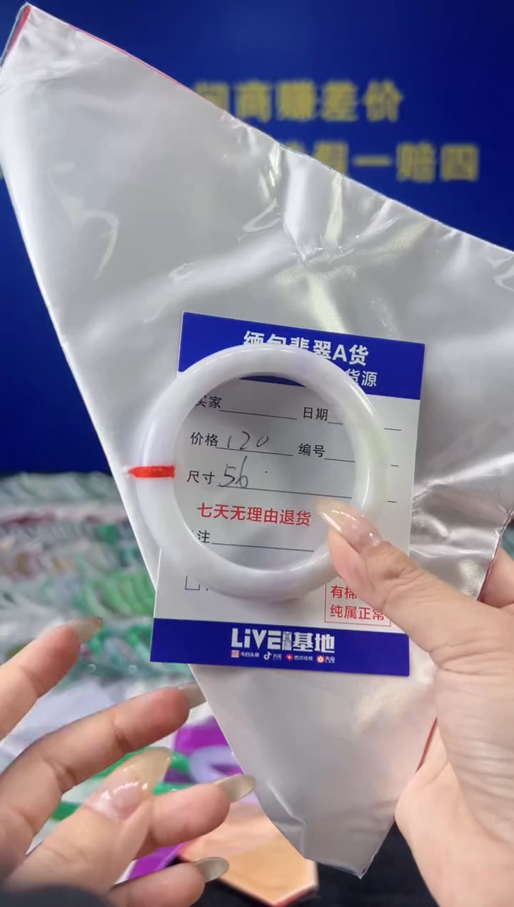 【闪购商品】翡翠手镯未镶嵌翡翠手镯单样发一